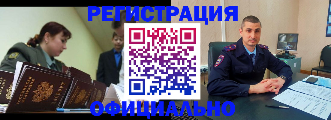 найти адрес прописки в Новопавловске