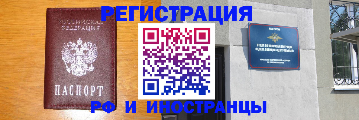 прописка в квартире в Новопавловске