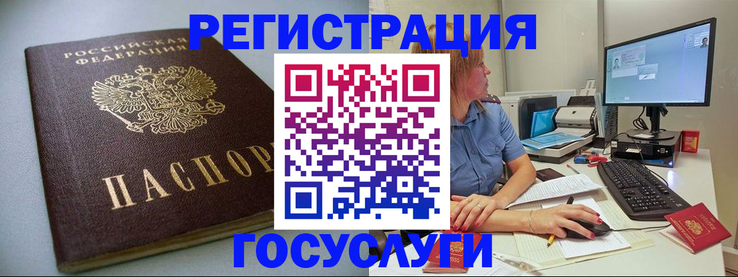 временная регистрация надежно в Новопавловске